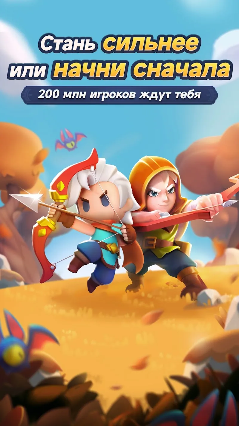 Скриншот Archero 2 6