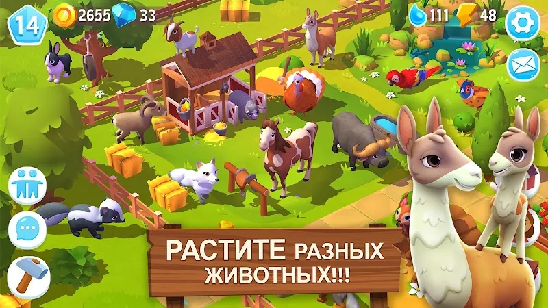 Скриншот FarmVille 3 2