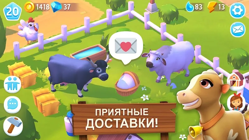 Скриншот FarmVille 3 4