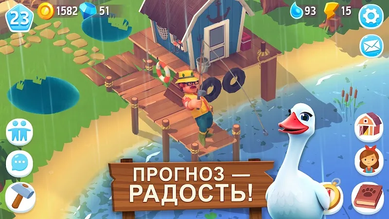 Скриншот FarmVille 3 6