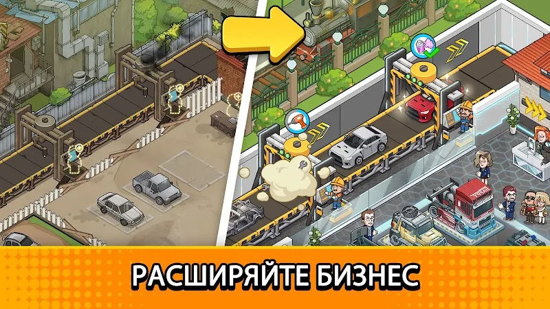 Скриншот Used Car Tycoon 4