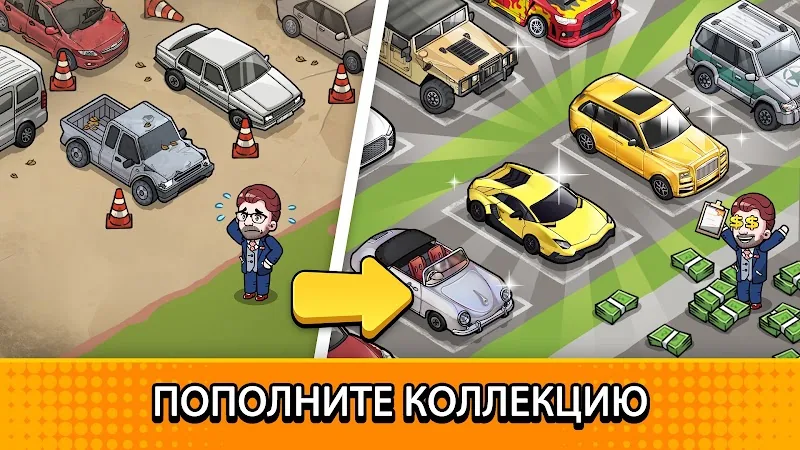Скриншот Used Car Tycoon 5