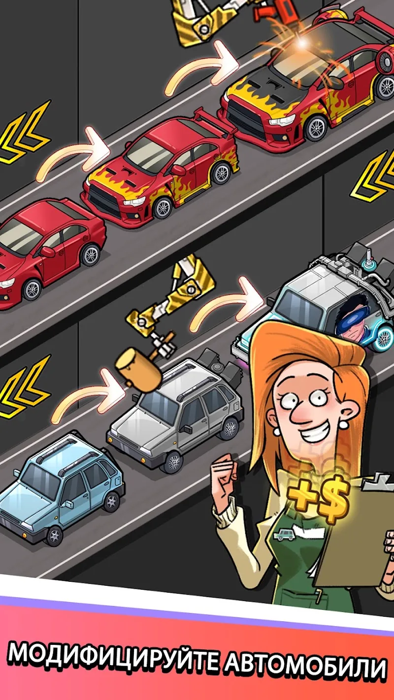 Скриншот Used Car Tycoon 6