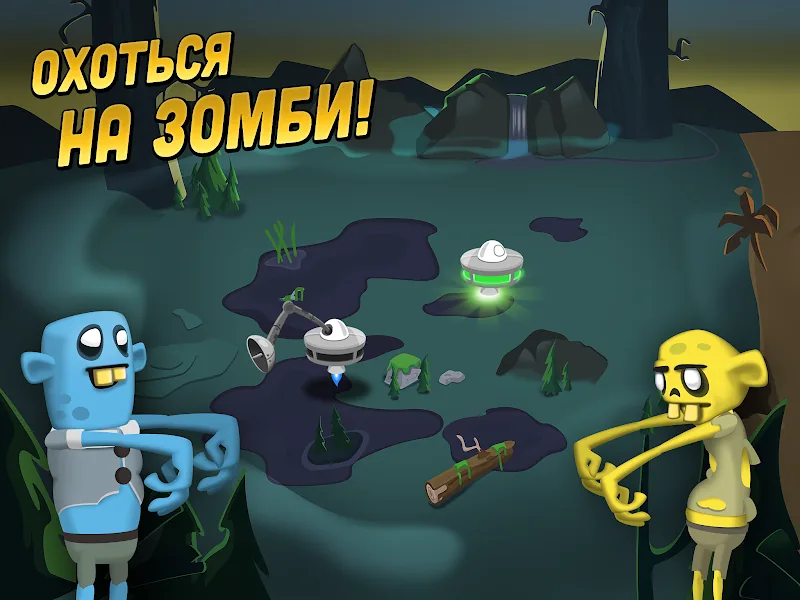 Скриншот Zombie Catchers 2