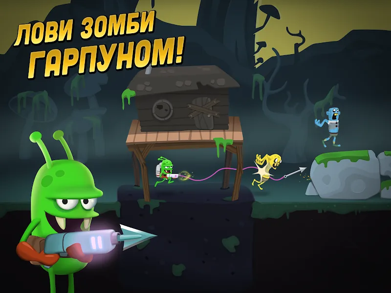 Скриншот Zombie Catchers 3