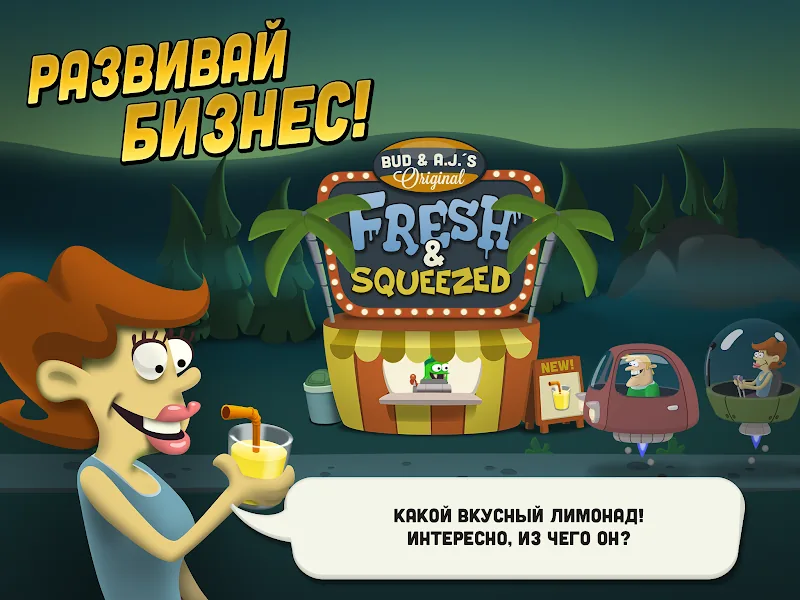 Скриншот Zombie Catchers 5