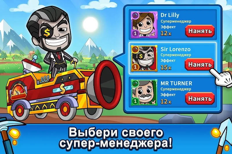 Скриншот Ленивый магнат - Idle Miner 2