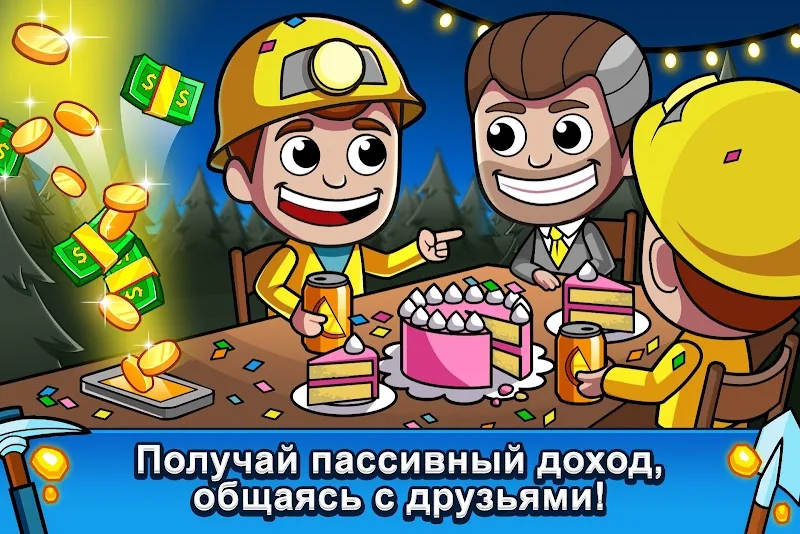 Скриншот Ленивый магнат - Idle Miner 4