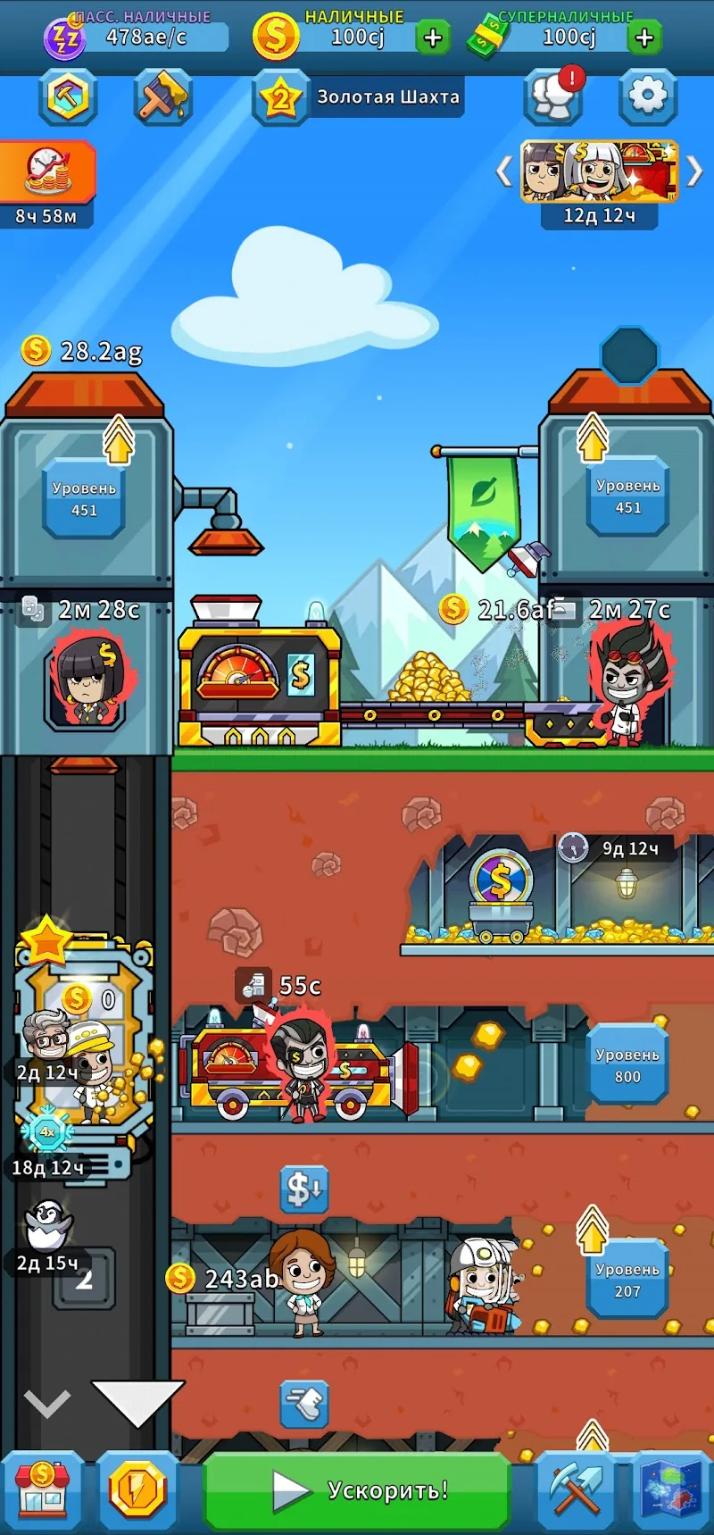 Скриншот Ленивый магнат - Idle Miner 5