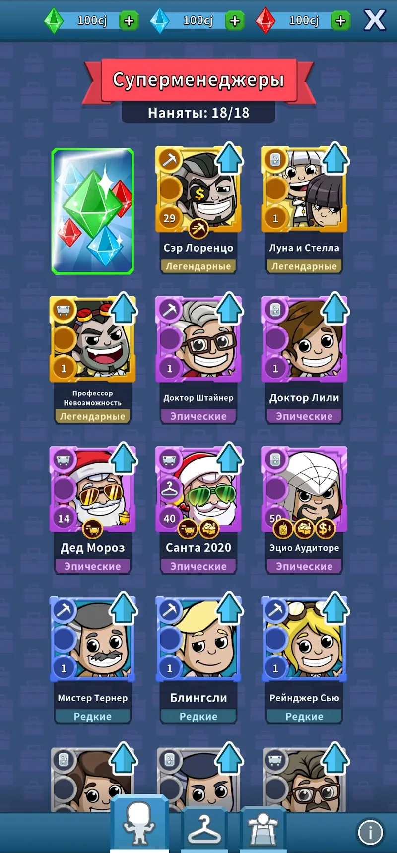 Скриншот Ленивый магнат - Idle Miner 6