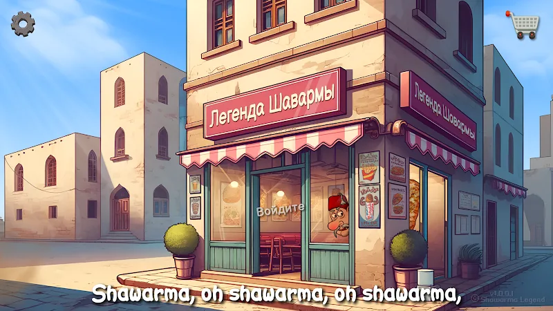 Скриншот Легенда Шавармы 2