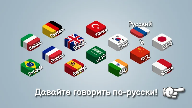 Скриншот Легенда Шавармы 5