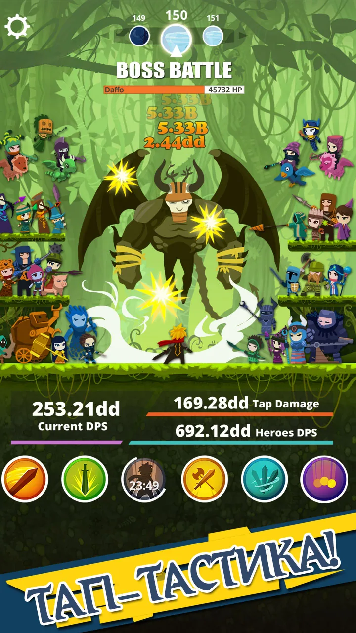Скриншот Tap Titans 2 2
