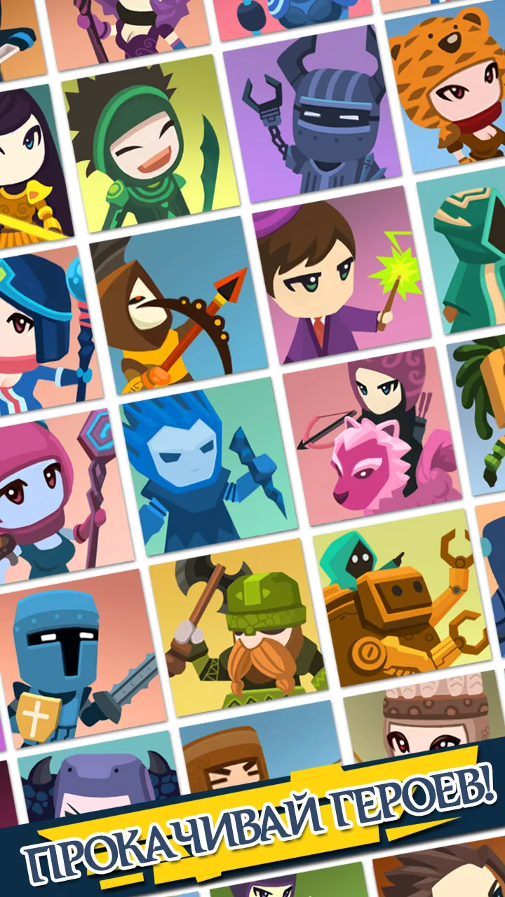 Скриншот Tap Titans 2 3