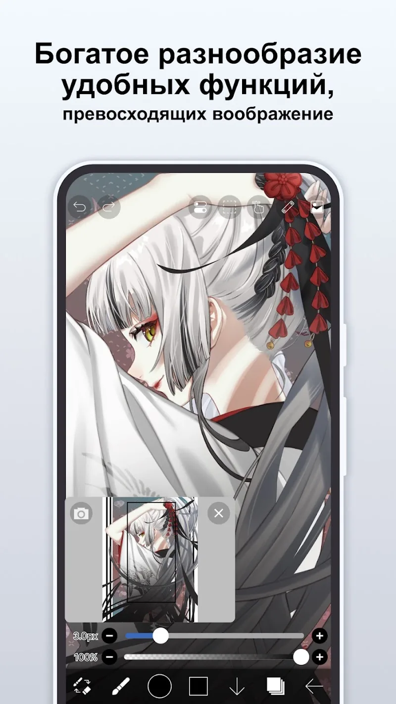 Скриншот ibis Paint X 2