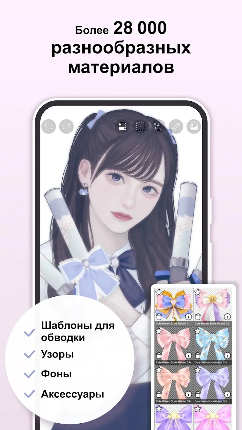 Скриншот ibis Paint X 4
