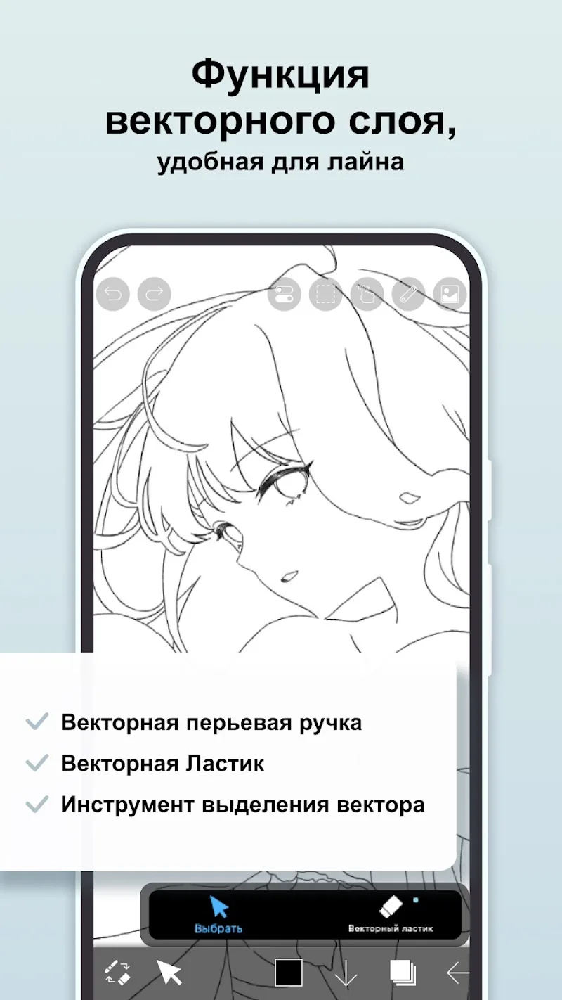 Скриншот ibis Paint X 5
