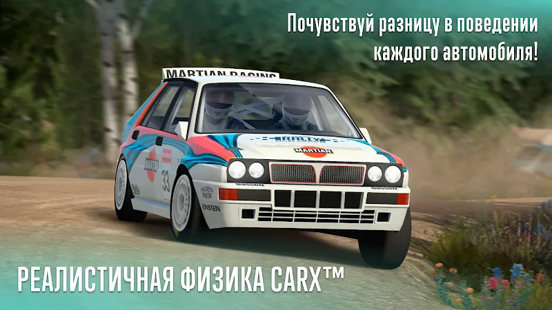 Скриншот CarX Rally 3