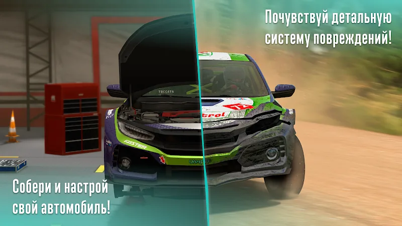 Скриншот CarX Rally 6