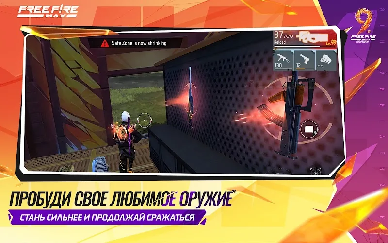 Скриншот Free Fire MAX 6