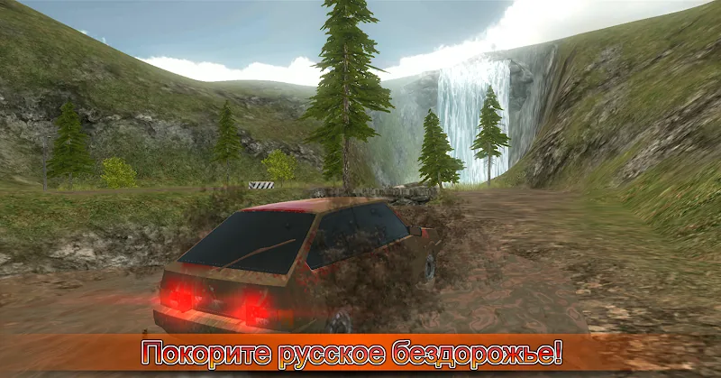 Скриншот Симулятор вождения ВАЗ 2108 SE 4
