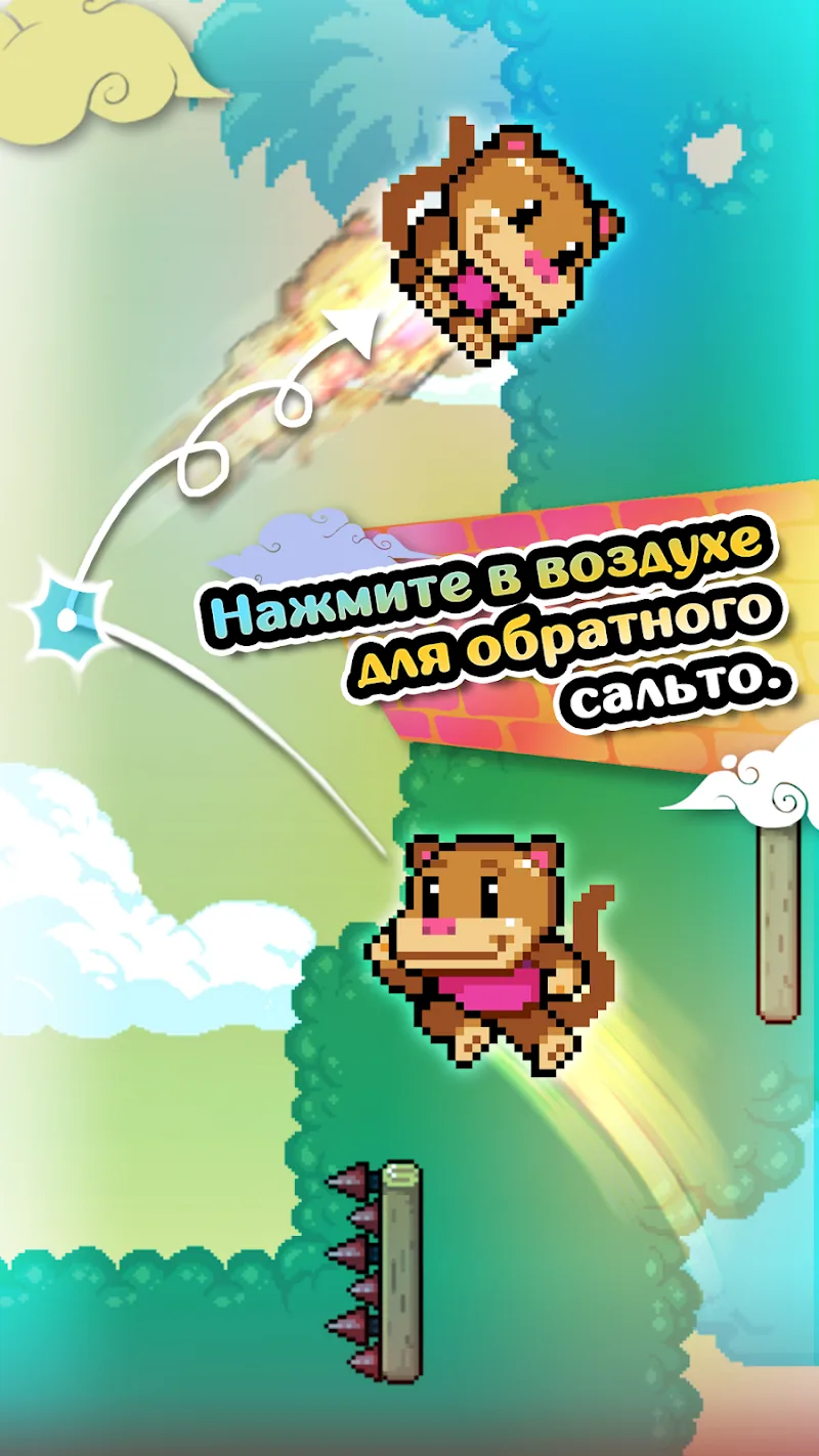 Скриншот Wall Kickers 2