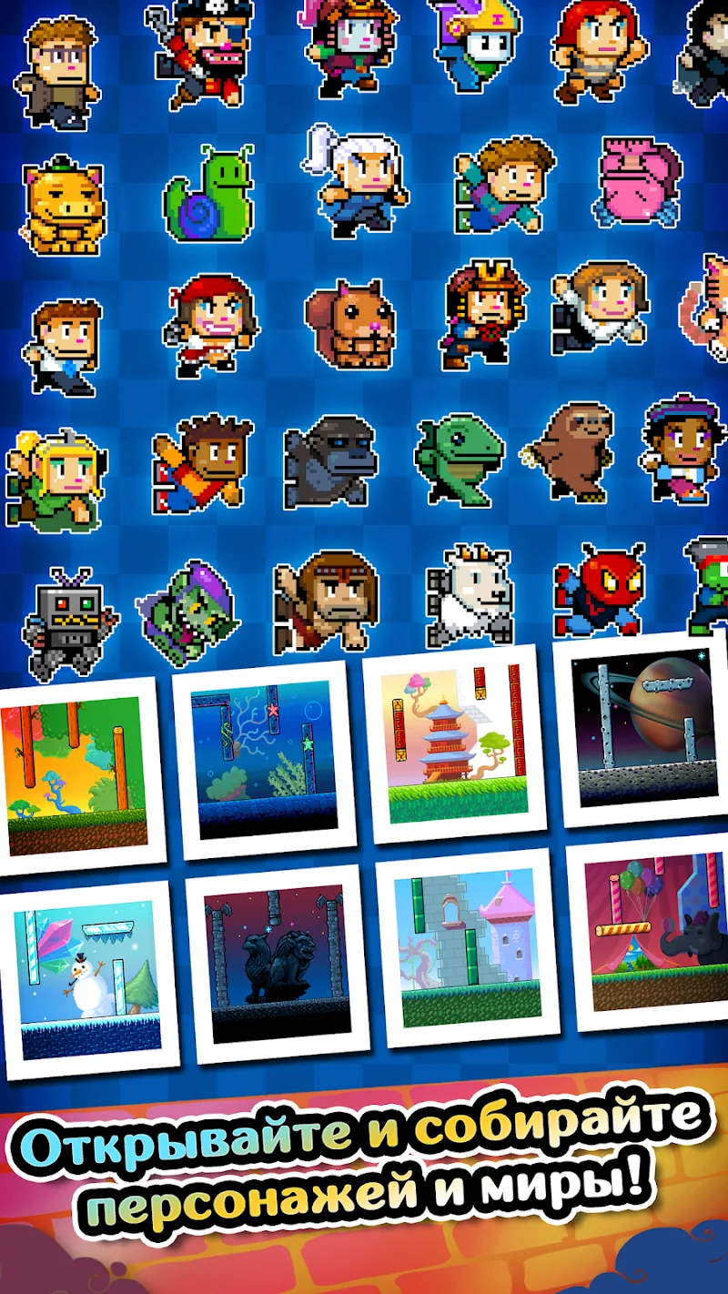Скриншот Wall Kickers 3