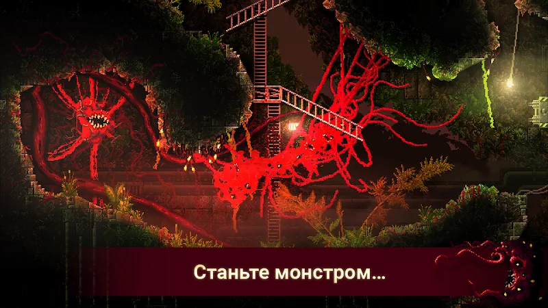 Скриншот Carrion 2