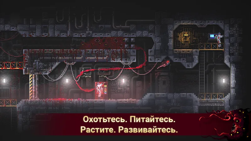 Скриншот Carrion 5