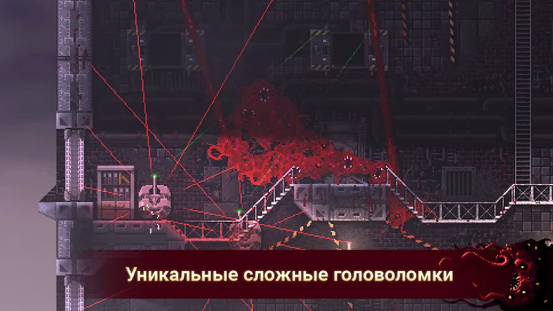 Скриншот Carrion 6