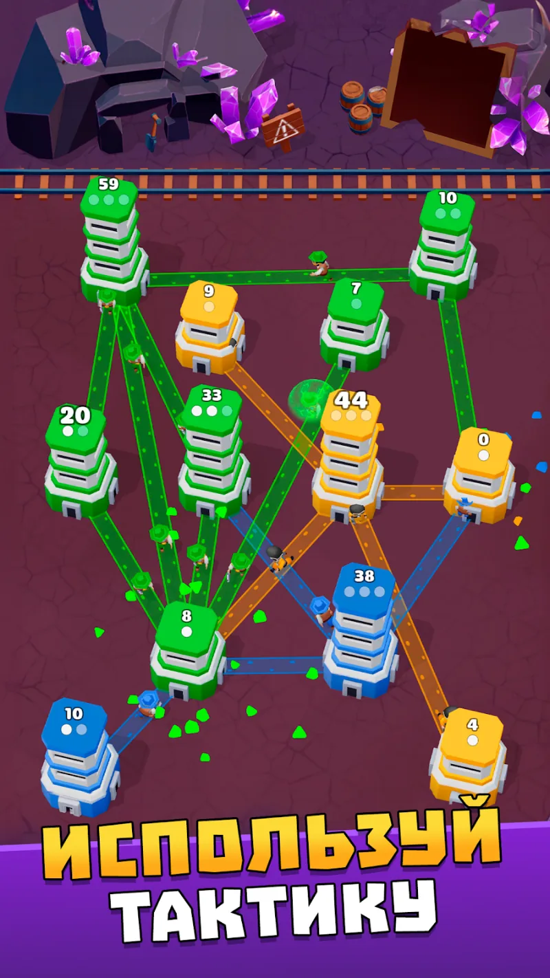 Скриншот Tower War - Тактический захват 6