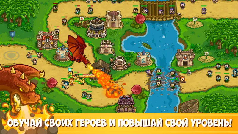 Скриншот Kingdom Rush Frontiers 3