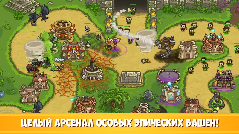 Скриншот Kingdom Rush Frontiers 4
