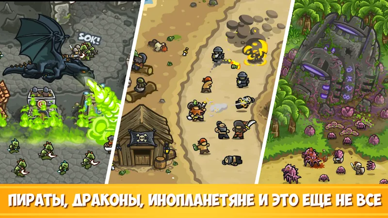 Скриншот Kingdom Rush Frontiers 5