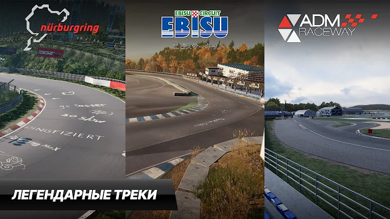 Скриншот CarX Drift Racing 3 2