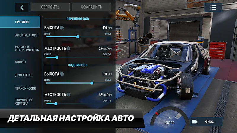 Скриншот CarX Drift Racing 3 4