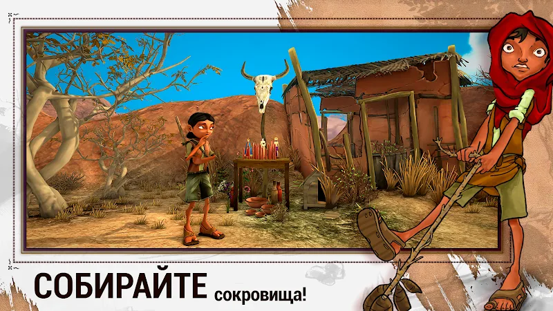 Скриншот ARIDA: Backlands Awakening 2