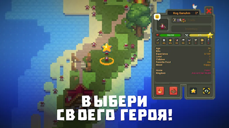 Скриншот WorldBox - Симулятор Бога 6
