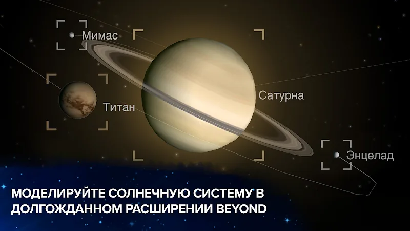 Скриншот Эволюция никогда не заканчивается 2