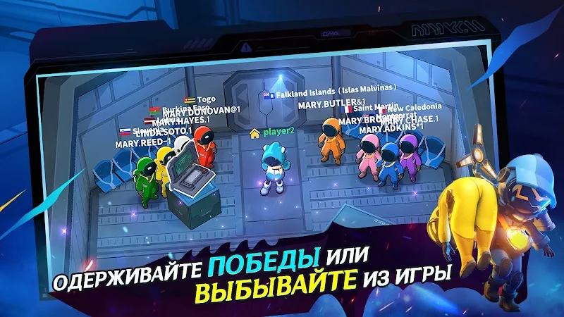 Скриншот Super Sus 2