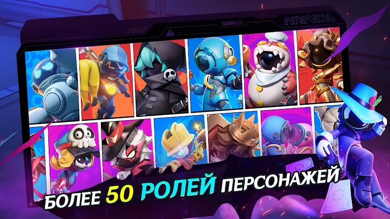 Скриншот Super Sus 3