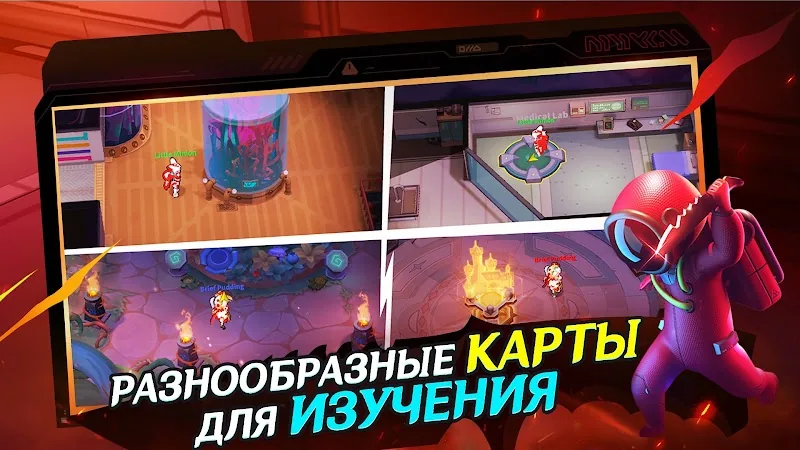 Скриншот Super Sus 4