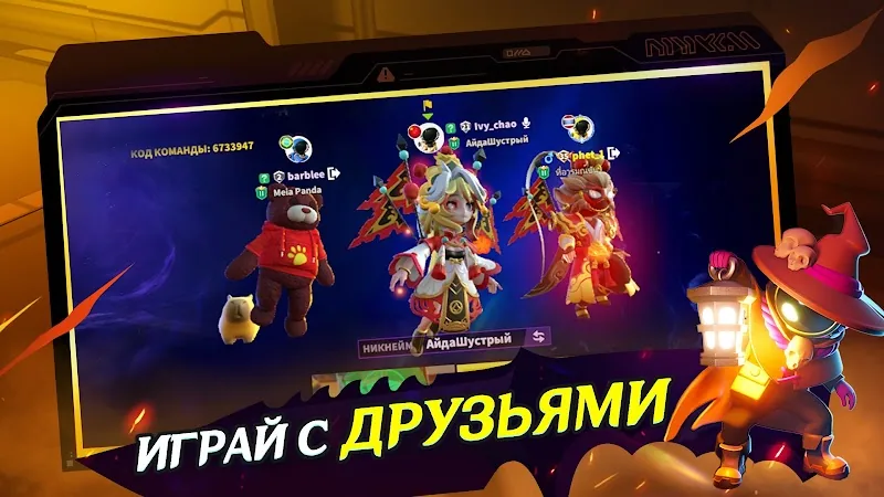 Скриншот Super Sus 5