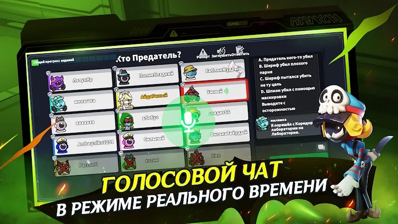 Скриншот Super Sus 6