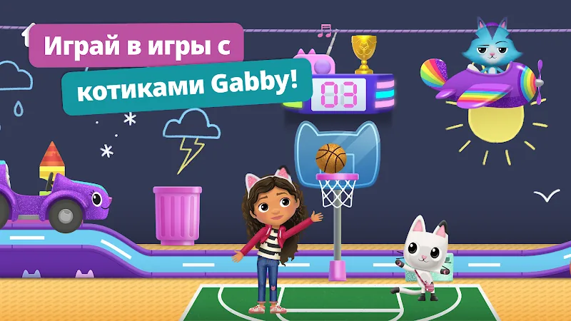Скриншот Gabbys Dollhouse 2