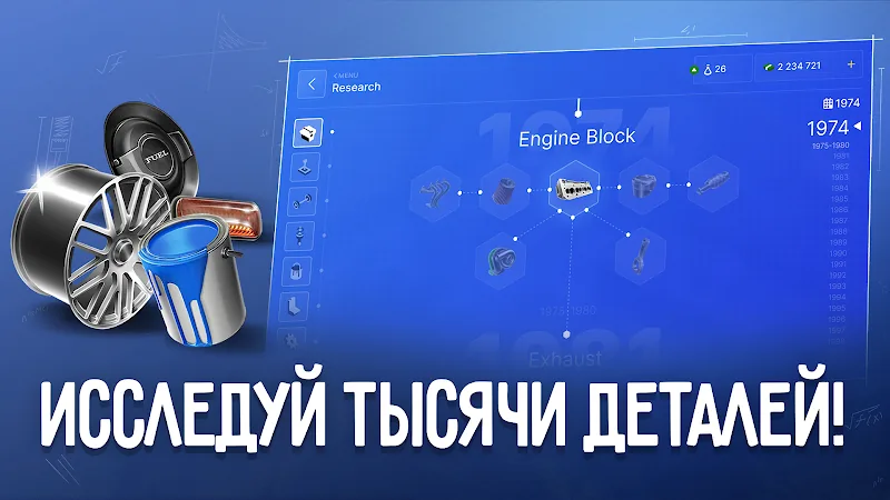 Скриншот Car Company Tycoon 5