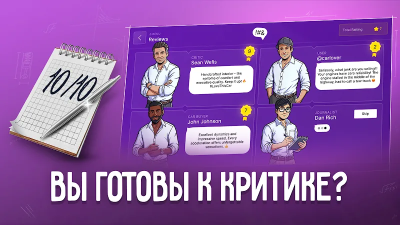 Скриншот Car Company Tycoon 6