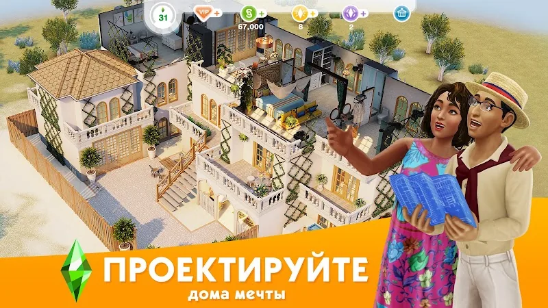 Скриншот The Sims FreePlay 2