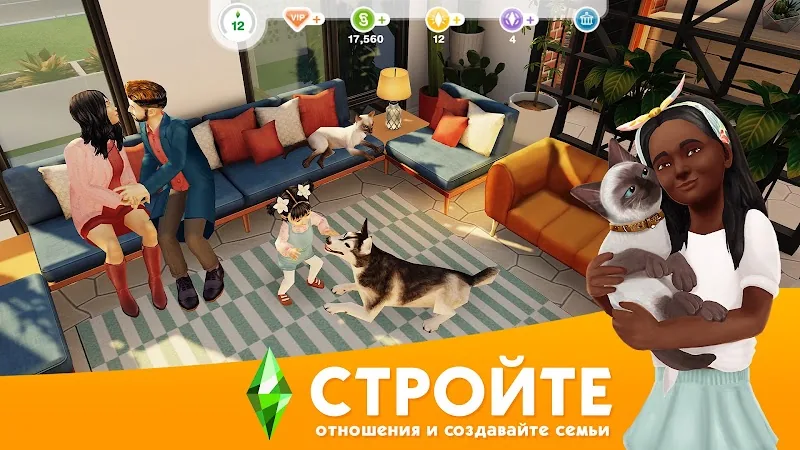 Скриншот The Sims FreePlay 4