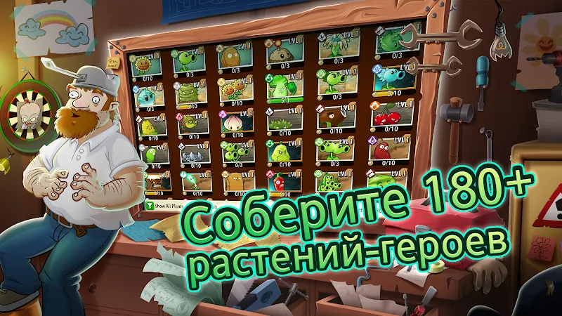 Скриншот Plants vs Zombies 2 2
